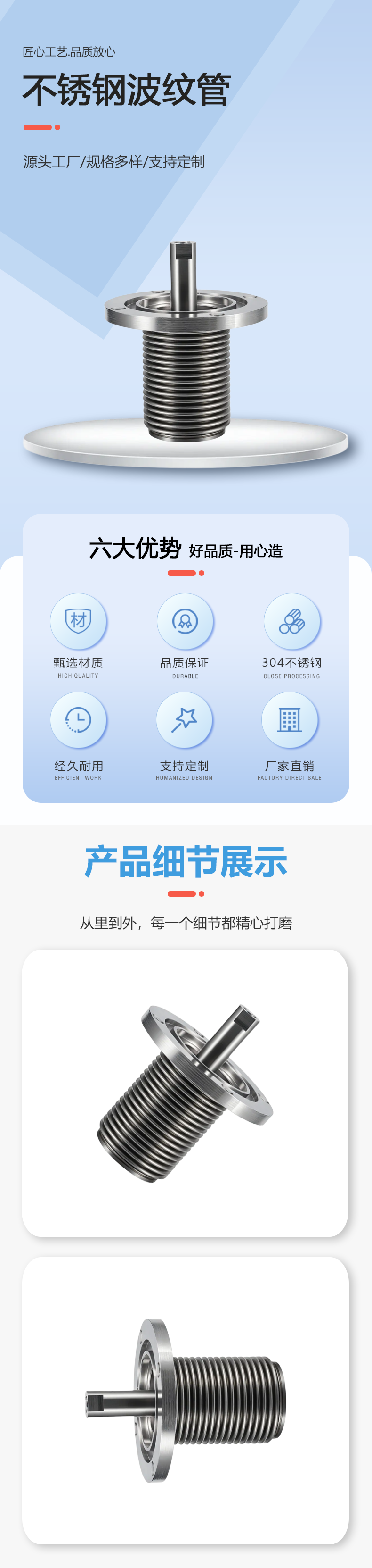 光刻機芯片閥門用波紋管(1).png